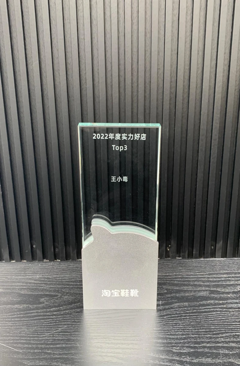 2022 实力好店 Top3